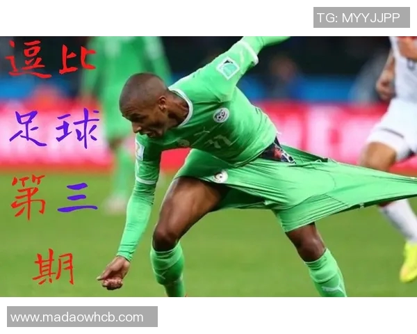 全足球明星解说鬼畜大赛精彩回顾与搞笑瞬间合集让你笑不停