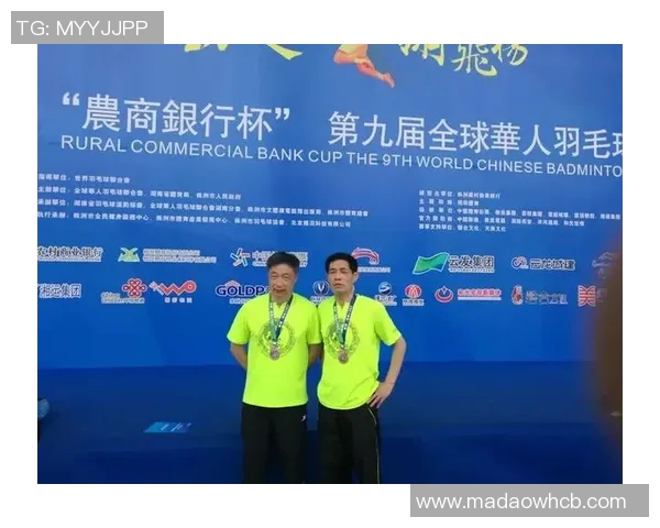 武汉羽毛球队荣登全国团队协作排行榜第二名展现卓越实力与团队精神